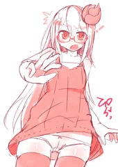 キミドリさんとスケベアプリ