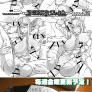 下描きこれくしょん配信中！コンビニで出力しよう！【金曜日更新】