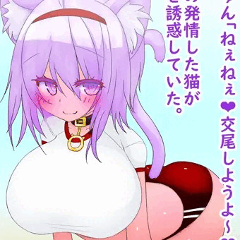 発情交尾！おかゆん！❤ブルマ赤❤