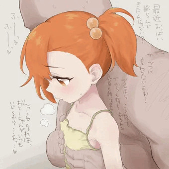みそぎちゃん