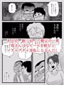 【宣伝】ビールを飲むと淫乱になる母さんとやれた話