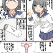 卵巣に虫を送るレポ漫画