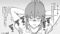 奴隷女が買える世界５８【奴隷女研究所編４】
