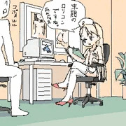 ロリコンクリニック