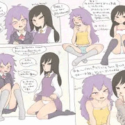 妖怪ナマオカズ
