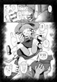 新C99新刊「お許しをっ！すわこさまっ！」サンプル