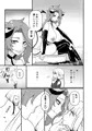 TS騎士神子堕ち前編
