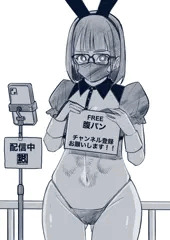 フリー腹パン受付中♡