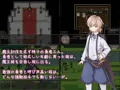 ザコに勝たなきゃ進めない!