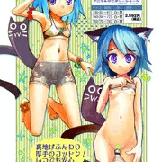 くうそう下着かたろぐ