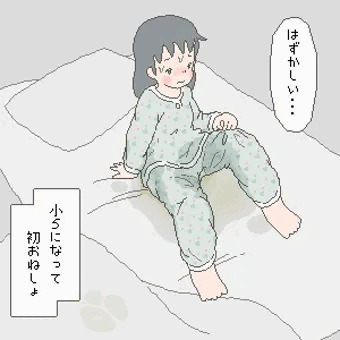 初物