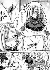 シグブリュではっぴぃばれんたいん！！