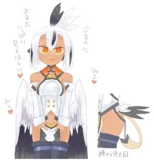 褐色すじとマナー講座