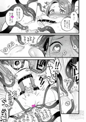 続・落ちこぼれ魔法使いリルケVSふつうの触手