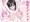 乳首クリニック～色んな治療で乳首中毒にされちゃいます～