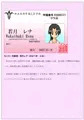 野外露出すごろく　～屈辱の羞恥ミッション！～