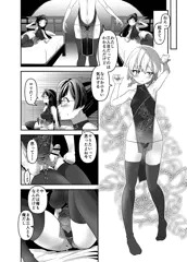 俺が分裂して異世界でTSする話６　進捗報告１