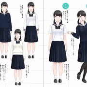 初恋制服図鑑
