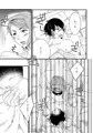 群青【Web再録】