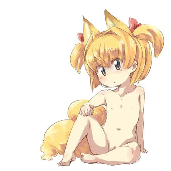 裸