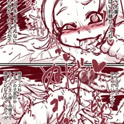 手コキしてくれる後輩
