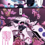 淫キュベーれ～２