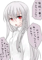 効かないと思う