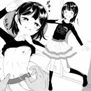 いつも遊びに来る姪っ子