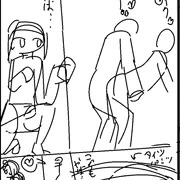 ネーム完成！