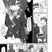 ハルカえっち漫画