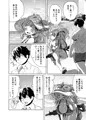 夏コミ水着イズミのエロ本
