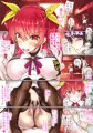 新刊DL販売サンプル１１ページ【落第する程肉たわし擦られてアクメ顔の騎士】
