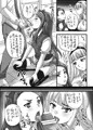 アイドルだって孕みたい!