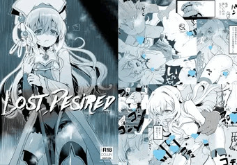 ＜C95＞LOST DESIRE