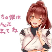 生存報告