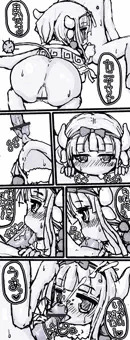 カンナちゃんのおくち