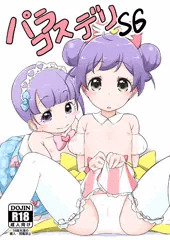 コミトレ新刊サンプル