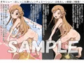 倶楽部おしっ娘姫AVR店 Bパート