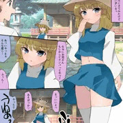 守矢神社でナンパしたらバチがあたった