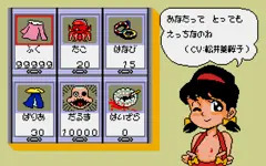 真面目に生きちゃ馬鹿を見る