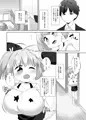 「妹に挟まれて幸せでしょ？」シリーズセット