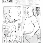 らくがき