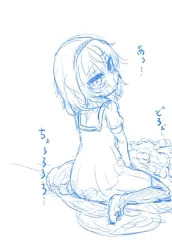 沙都子
