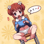 みてー