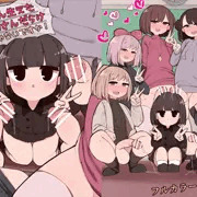 この街ちんちん生えたお姉さんだらけじゃないですか!販売開始しました