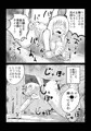 お風呂で