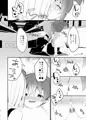 【COMITIA122】レモン味のスキ