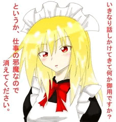 オリキャラに催眠