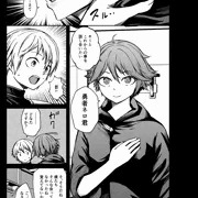 モンスター女幹部は幼き勇者を溺愛する19話内容紹介
