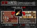 退魔師を穢す